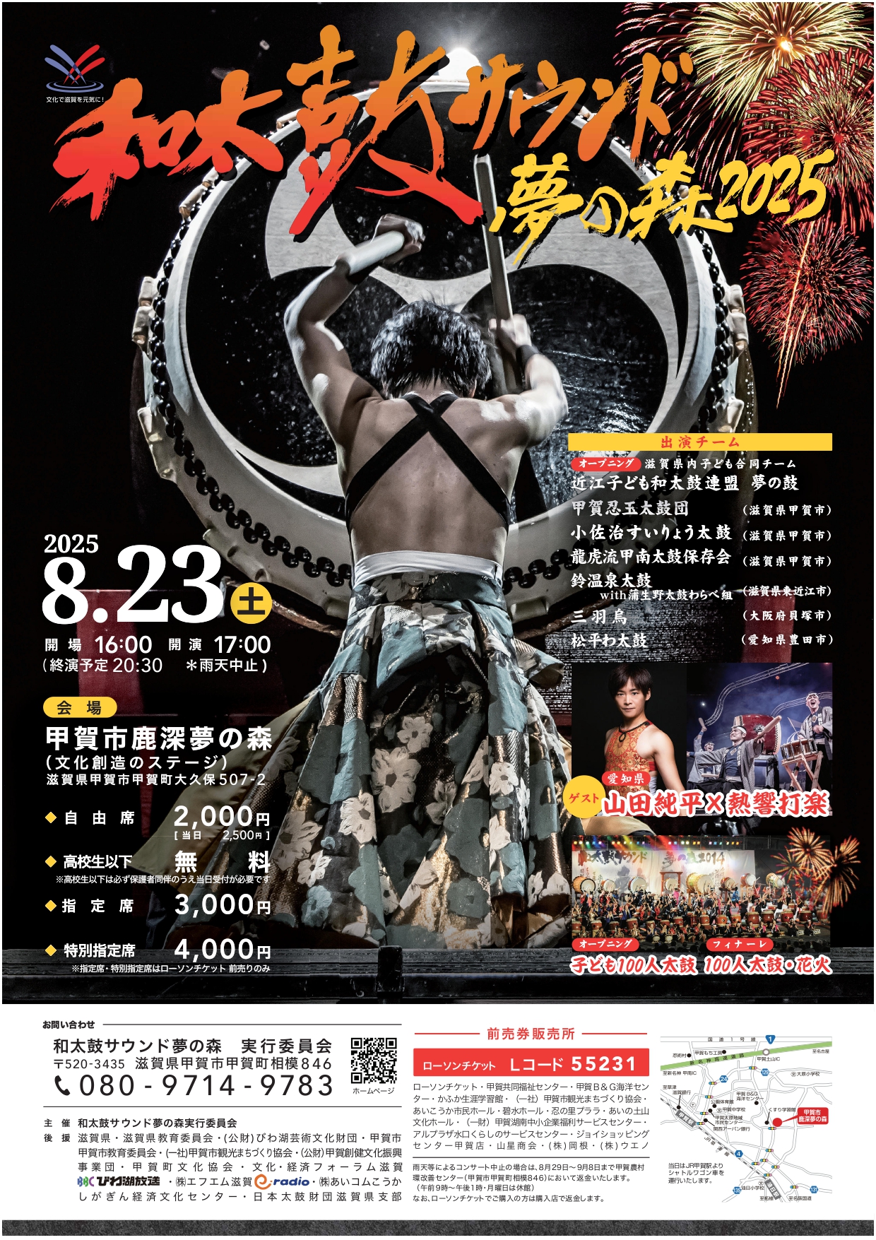 {{U( fx-img-alt1)N}}